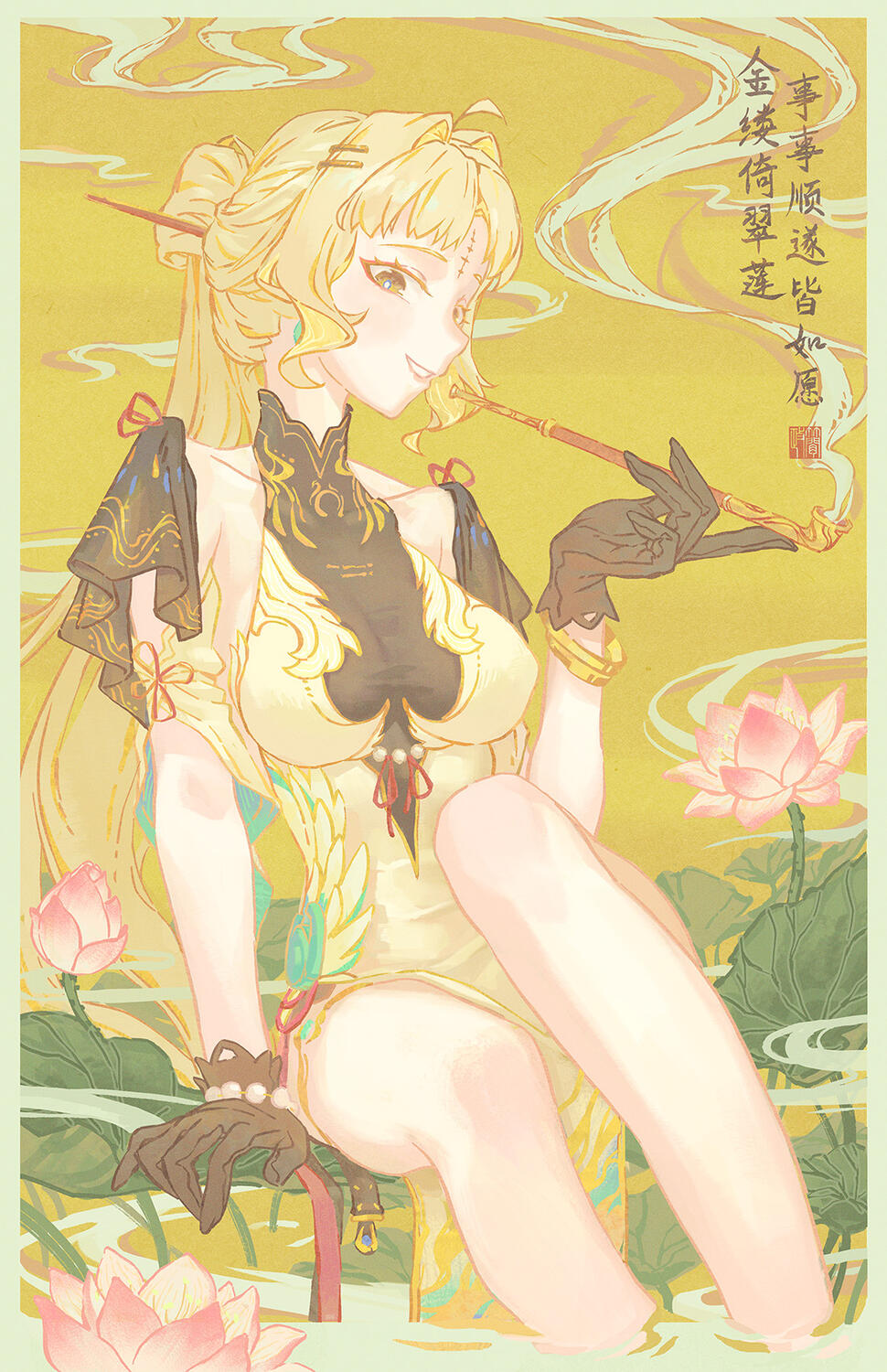 Gilded Reverie